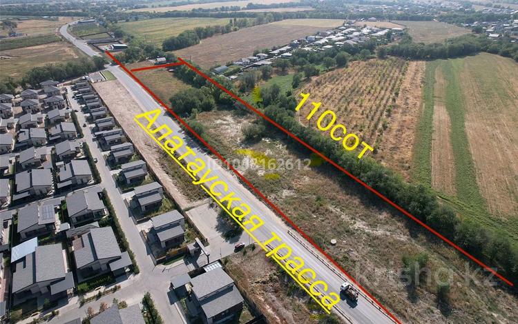Участок · 10 соток, Алатауская трасса за 65 млн 〒 в Туздыбастау (Калинино) — фото 2