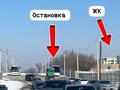 Жер телімі · 5 сотық, Микрорайон 10 улица Сары-Арка 27/2 — Школа казак (55 А), бағасы: 13 млн ₸ в Конаеве — фото 2