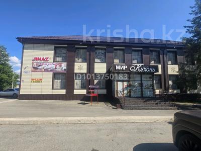 Свободное назначение · 6218 м² за 285 млн ₸ в Щучинске