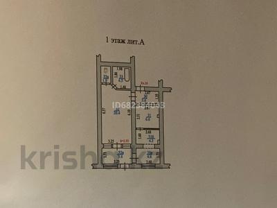 Еркін • 55 м², бағасы: 47 млн 〒 в Алматы, Бостандыкский р-н