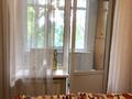 4-комнатная квартира · 89 м² · 2/5 этаж, розыбакиева за 71 млн ₸ в Алматы, Бостандыкский р-н — фото 13