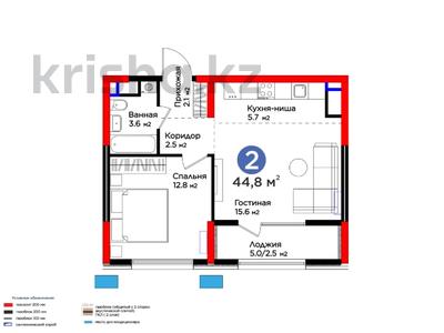 Продажа квартир в Шымкенте: 2-комнатная квартира · 45 м² · 3/14 этаж, Байтерекова за ~ 31.4 млн 〒 2-комнатная квартира · 45 м² · 3/14 этаж, Байтерекова за ~ 31.4 млн 〒 в Шымкенте, Каратауский р-н