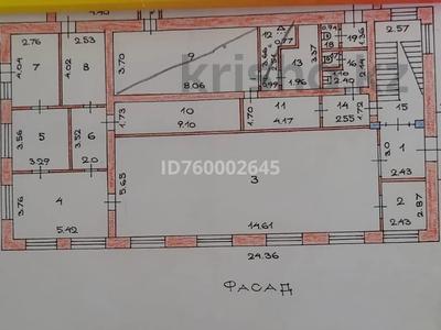 Свободное назначение, офисы, склады, общепит, образование · 494 м² за 77 млн 〒 в Усть-Каменогорске