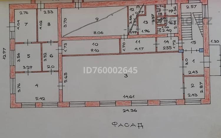 Свободное назначение, офисы, склады, общепит, образование · 494 м² за 77 млн 〒 в Усть-Каменогорске — фото 3
