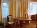 2-комнатная квартира · 45 м² · 3/5 этаж, Кашаубаева — Район пл. Ушанова за 160 000 ₸ в Усть-Каменогорске — фото 4