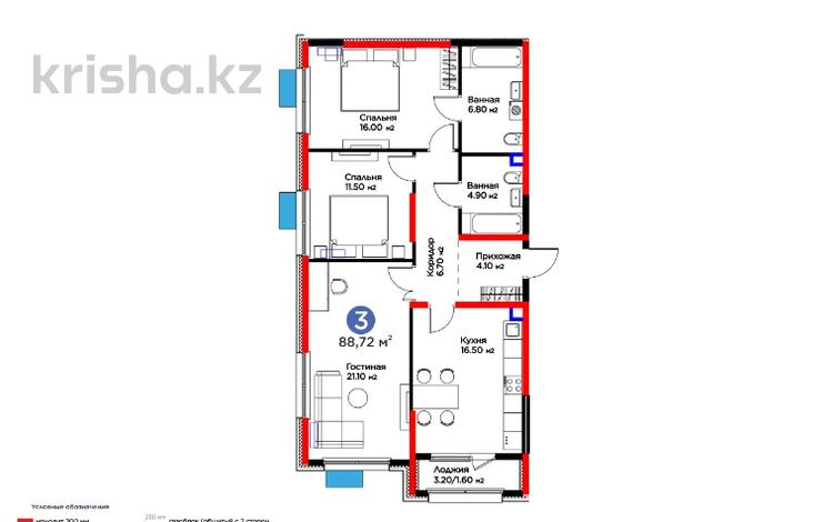 3-бөлмелі пәтер, 88.72 м², 2/9 қабат, Тулеметова, бағасы: ~ 36.1 млн 〒 в Шымкенте, Абайский р-н — фото 8