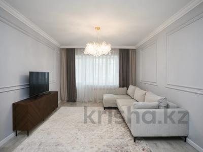 3-комнатная квартира · 131.9 м² · 8/9 этаж, Темирбека Жургенова 18/2 за 75 млн 〒 в Астане
