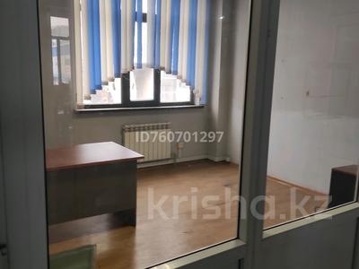 Кеңселер, дүкендер мен бутиктер · 25 м², бағасы: 125 000 ₸ в Алматы, Алатауский р-н
