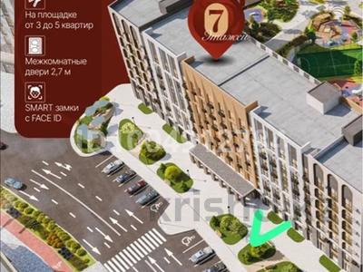Еркін · 103 м², бағасы: 167 млн ₸ в Астане