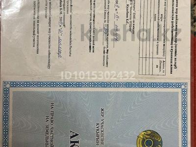Промбаза · 850 соток, Промышленная зона 9 18/2 за 600 млн ₸ в Актау
