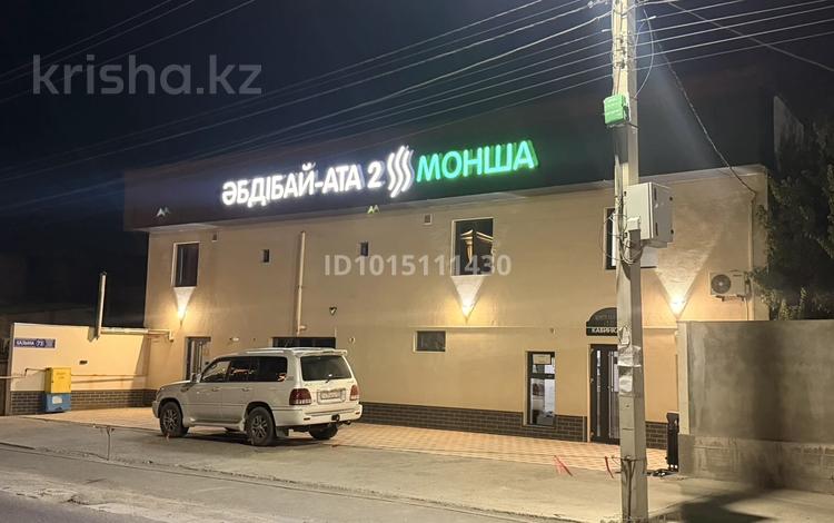 Монша · 420 м² за 150 млн ₸ в Шымкенте, Абайский р-н — фото 2