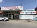 Готовый бизнес напротив новой больницы в Талгаре · 800 м² за 195 млн 〒 — фото 4
