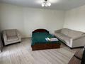1-комнатная квартира · 46 м², Каныша Сатпаева 55/7 за 10 000 ₸ в Усть-Каменогорске — фото 3
