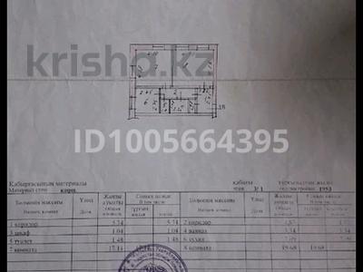 2-бөлмелі пәтер · 59.94 м² · 1/3 қабат, Металургов, бағасы: 16.9 млн ₸ в Усть-Каменогорске, Ульбинский