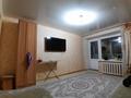 2-бөлмелі пәтер · 51.4 м² · 3/9 қабат, КАРБЫШЕВА 44 — СШ №15, бағасы: 24.5 млн ₸ в Усть-Каменогорске — фото 3
