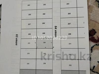 Участок · 25.4 сотки, Рахат 4-64 210 — Школа, асфальт за 3.5 млн ₸ в Жанаозен