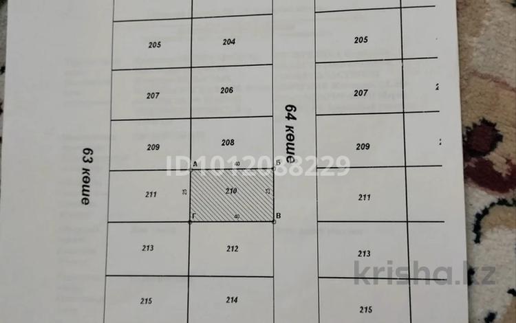 Участок · 25.4 сотки, Рахат 4-64 210 — Школа, асфальт за 3.5 млн ₸ в Жанаозен — фото 2