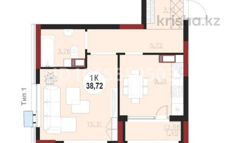 1-бөлмелі пәтер · 40 м² · 7/16 қабат, айтыматова 73, бағасы: 17.6 млн ₸ в Астане, Нура р-н — фото 2