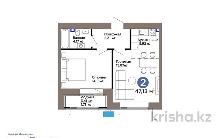 2-комнатная квартира · 47.13 м² · 2/9 этаж, Е-899 5/1 за 36 млн 〒 в Астане, Есильский р-н — фото 2