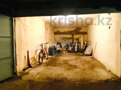 Гараж · 19.2 м² · Казыбек би 12 за 3 млн 〒 в Алматы, Медеуский р-н