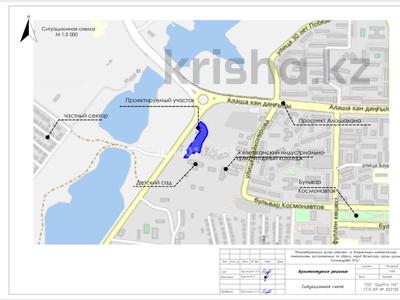 Участок · 1 га, Байконурова 125а за 300 млн 〒 в Жезказгане
