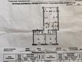 3-бөлмелі пәтер, 118.7 м², 4/5 қабат, Циолковского 15 — Напротив Уральского технологического колледжа., бағасы: 35 млн 〒 — фото 2