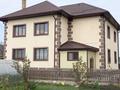 Отдельный дом · 5 комнат · 300 м² · 20 сот., Жумыскер 6 за 130 млн ₸ в 
