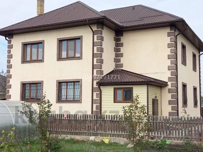 Жеке үй · 5 бөлме · 300 м² · 20 жүзд., Жумыскер 6, бағасы: 130 млн ₸ в 