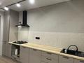 1-комнатная квартира · 38.7 м², мкр Омега, Молдашева 20/1 за 170 000 ₸ в Уральске — фото 6