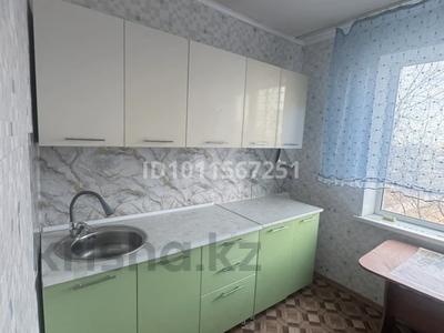 2-бөлмелі пәтер · 52 м² · 3/9 қабат, мира 122, бағасы: 12.8 млн ₸ в Темиртау