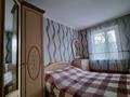 2-комнатная квартира · 45 м² · 2/5 этаж, 3 микрорайон 36 за 200 000 ₸ в Конаеве — фото 2