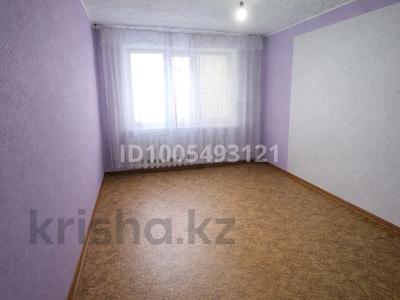 3-комнатная квартира · 69 м² · 4/5 этаж, 7-й микрорайон, Чкалова 17 — Березка за 28 млн 〒 в Костанае