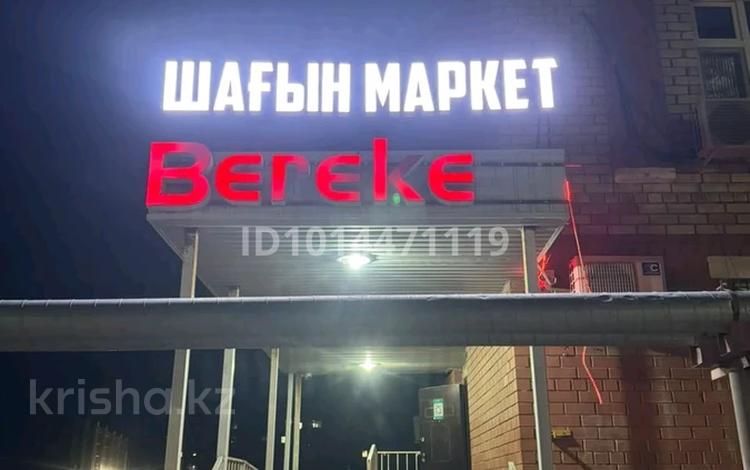 Дүкендер мен бутиктер · 72 м², бағасы: 100 000 ₸ в  — фото 2