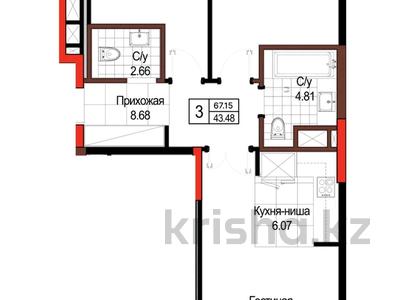 3-комнатная квартира · 67.15 м² · 7/10 этаж, Кордай 89 за ~ 25.5 млн ₸ в Астане, Алматы р-н