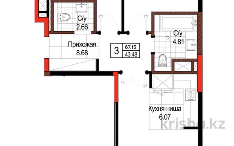 3-комнатная квартира · 67.15 м² · 7/10 этаж, Кордай 89 за ~ 25.5 млн ₸ в Астане, Алматы р-н — фото 2