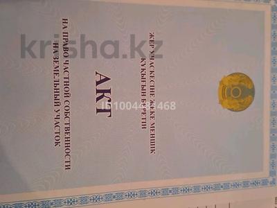 Жер телімі · 1000 сотық, Болашақ, бағасы: 2.8 млн ₸ в Кульсары
