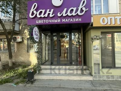 Цветочный магазин · 80 м² за 3.8 млн 〒 в Атырау