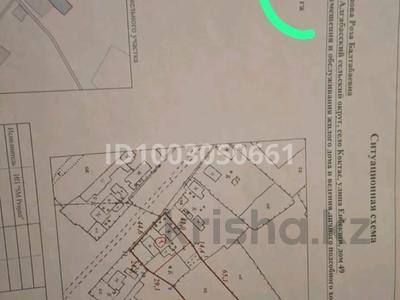 Отдельный дом · 6 комнат · 100 м² · 66 сот., Енбекши 49 — Сео Коктас за 5.5 млн 〒 в Аксу