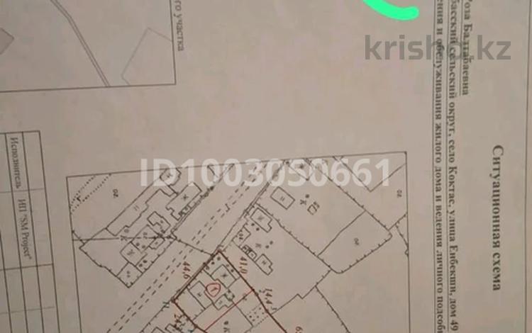 Отдельный дом · 6 комнат · 100 м² · 66 сот., Енбекши 49 — Сео Коктас за 5.5 млн 〒 в Аксу — фото 2