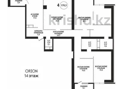 4-комнатная квартира · 170.3 м² · 14/33 этаж, Аль-фараби 15/1 — Козыбаева за ~ 143.7 млн ₸ в Алматы, Бостандыкский р-н