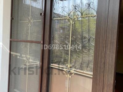 Продажа квартир в Алматы: 3-комнатная квартира · 58 м² · 3/4 этаж, мкр Таугуль, Щепкина — Жандосова-Береговое за 45 млн 〒 3-комнатная квартира · 58 м² · 3/4 этаж, мкр Таугуль, Щепкина — Жандосова-Береговое за 45 млн 〒 в Алматы, Ауэзовский р-н