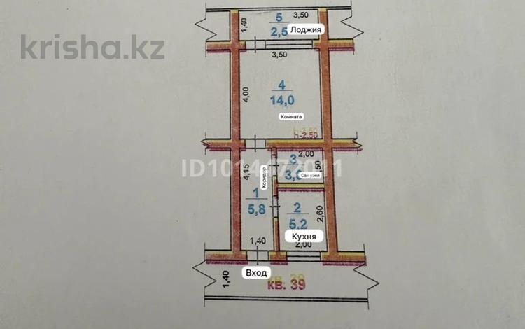 1-бөлмелі пәтер · 31 м² · 4/4 қабат, 12-шағынаудан 1 — Жібек жолы угл. ул Сайрамская, бағасы: 10.5 млн ₸ в Шымкенте, Енбекшинский р-н — фото 7