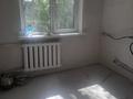 2-комнатная квартира · 47 м² · 4/4 этаж, Шагабутдинова за 29.5 млн ₸ в Алматы, Алмалинский р-н — фото 8