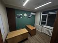 Офисы · 25 м² за 120 000 ₸ в Алматы, Медеуский р-н — фото 3