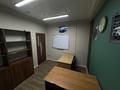 Офисы · 25 м² за 120 000 ₸ в Алматы, Медеуский р-н — фото 5