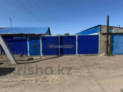 Часть дома · 5 комнат · 120 м² · 9 сот., Кенгир Сатпаев 33 за 20 млн 〒 в Жезказгане