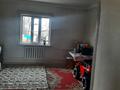 Часть дома • 5 комнат • 60.2 м² • 10 сот., КайратРускулбеков — Рядом улица тауелсиздик, желтоксан за 13 млн 〒 в Бауыржан Момышулы — фото 6