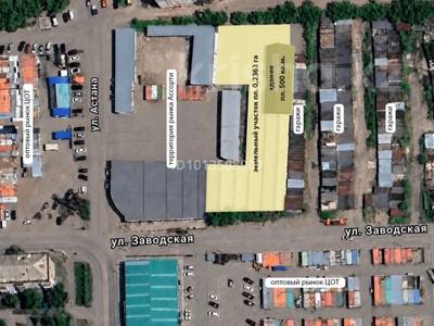 Жер телімі · 0.2363 га, ЗАВОДСКАЯ — АСТАНА, бағасы: 150 млн ₸ в Петропавловске