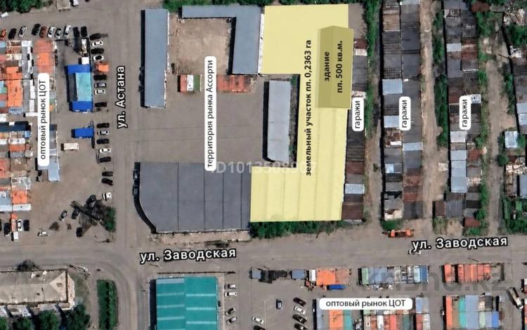 Участок · 0.2363 га, ЗАВОДСКАЯ — АСТАНА за 150 млн ₸ в Петропавловске — фото 2