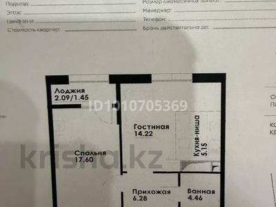 2-комнатная квартира · 50 м² · 8/12 этаж, ул. Фадеева, 38г 1 — Райымбека тлендиева за 33 млн ₸ в Алматы, Алатауский р-н